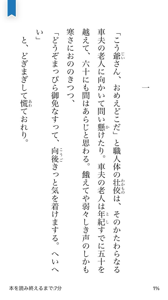 Image in a image block