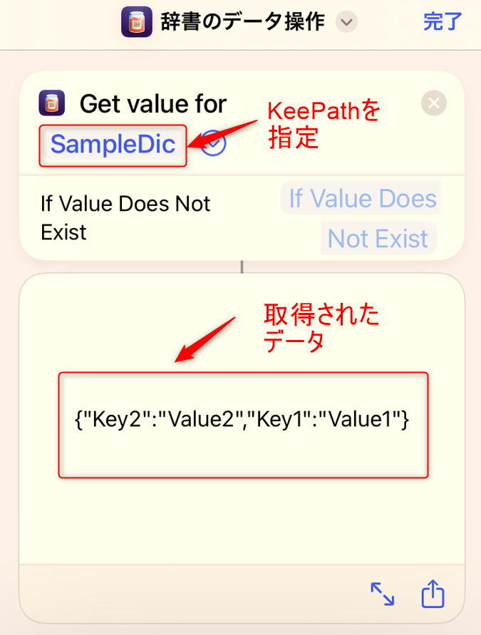 Image in a image block