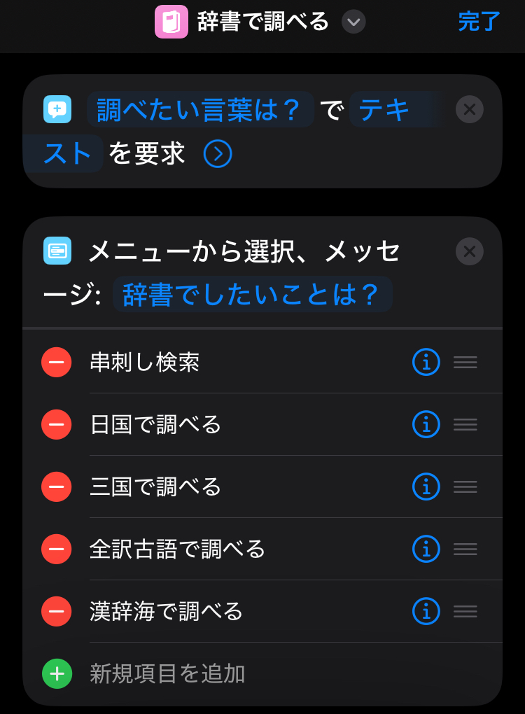 Image in a image block