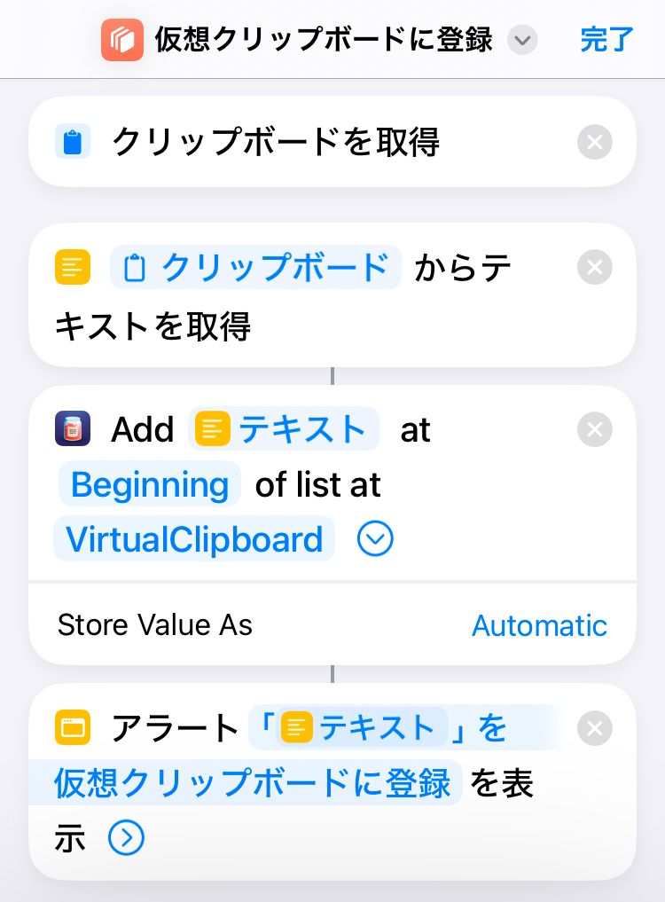 Image in a image block