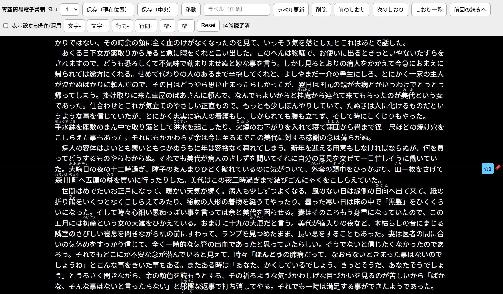 Image in a image block