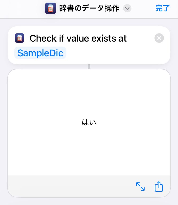 Image in a image block