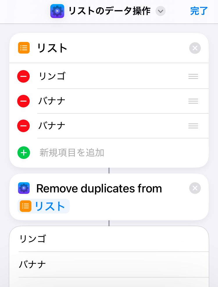 Image in a image block