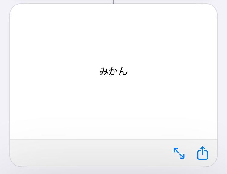 Image in a image block