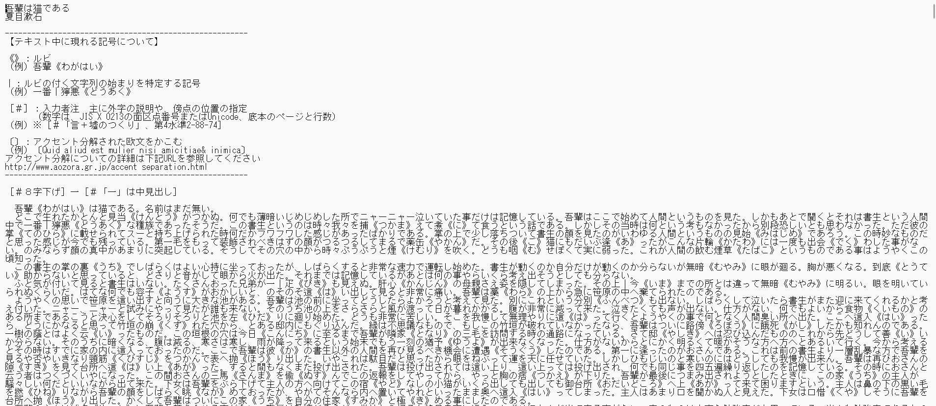 Image in a image block