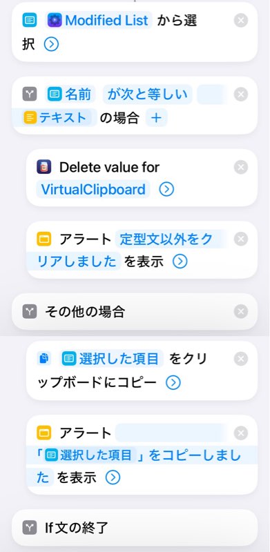 Image in a image block